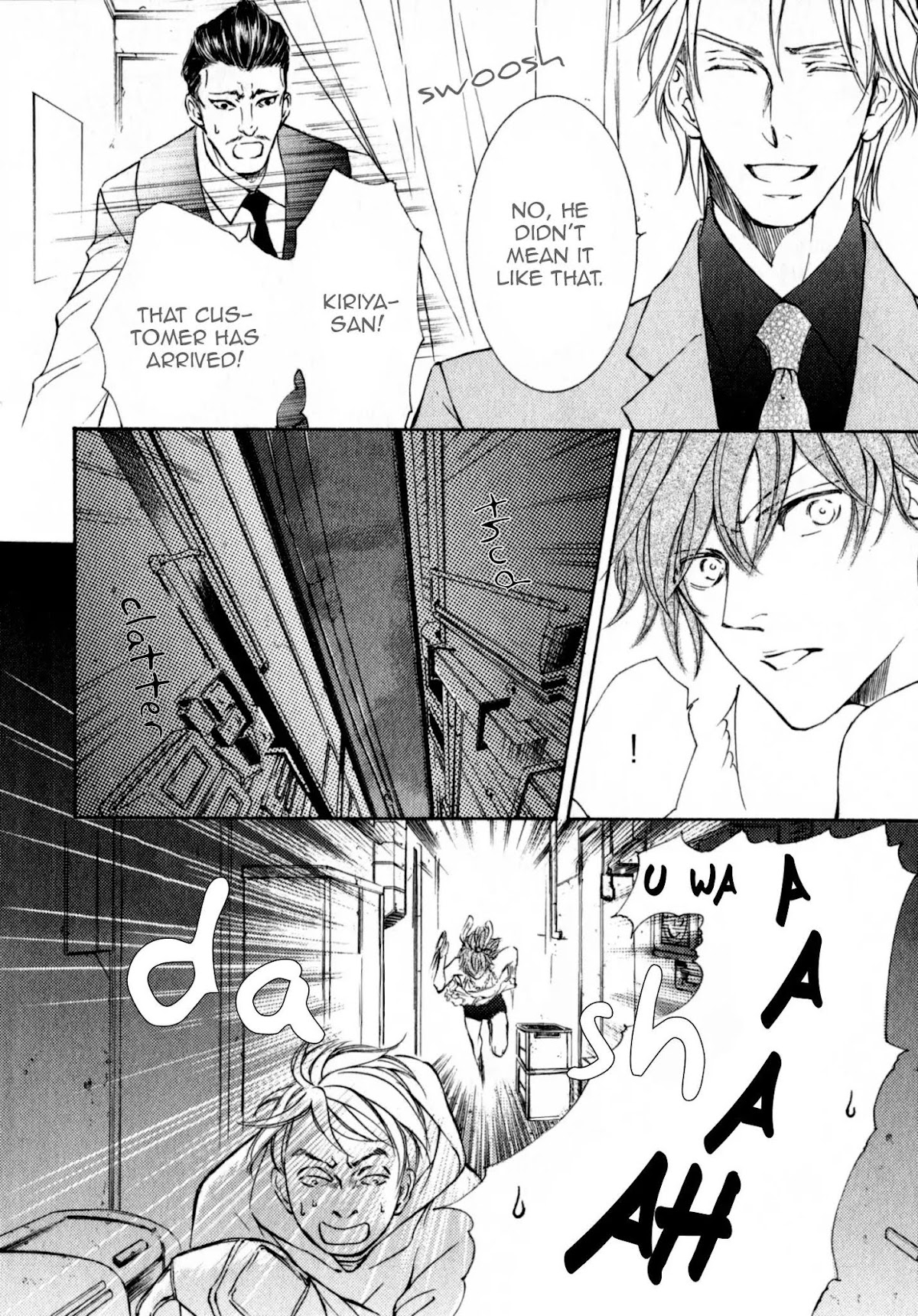 Kachou Fuugetsu Chapter 35.5 page 14 - Chapter 35.5
