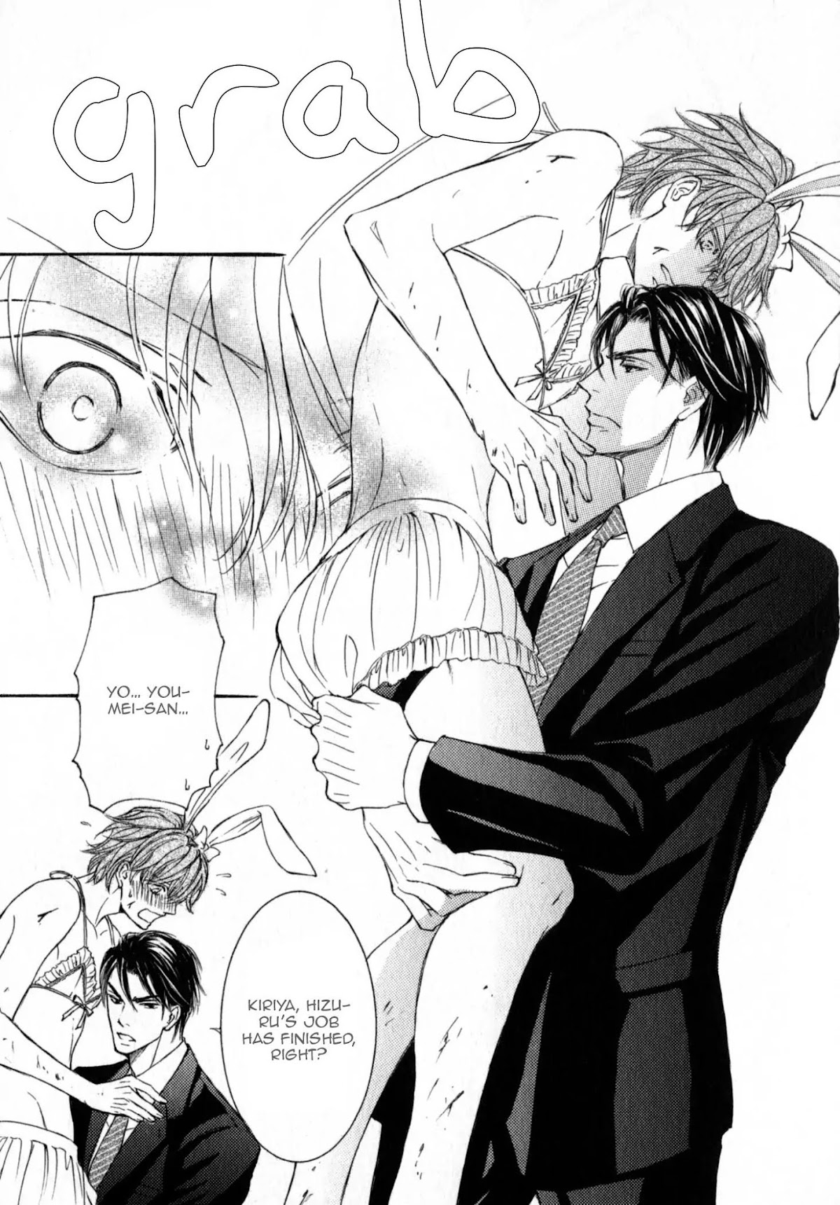 Kachou Fuugetsu Chapter 35.5 page 17 - Chapter 35.5