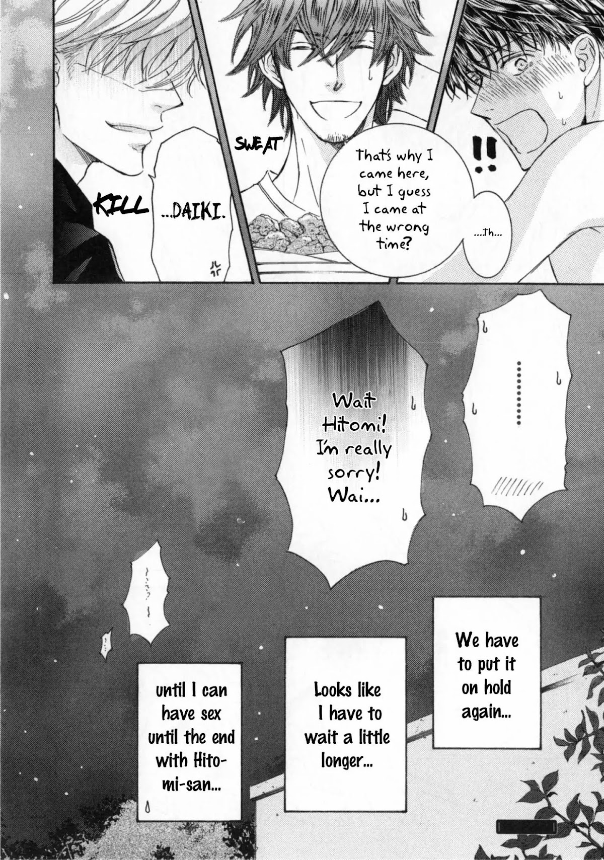 Kachou Fuugetsu Chapter 35.5 page 30 - Chapter 35.5