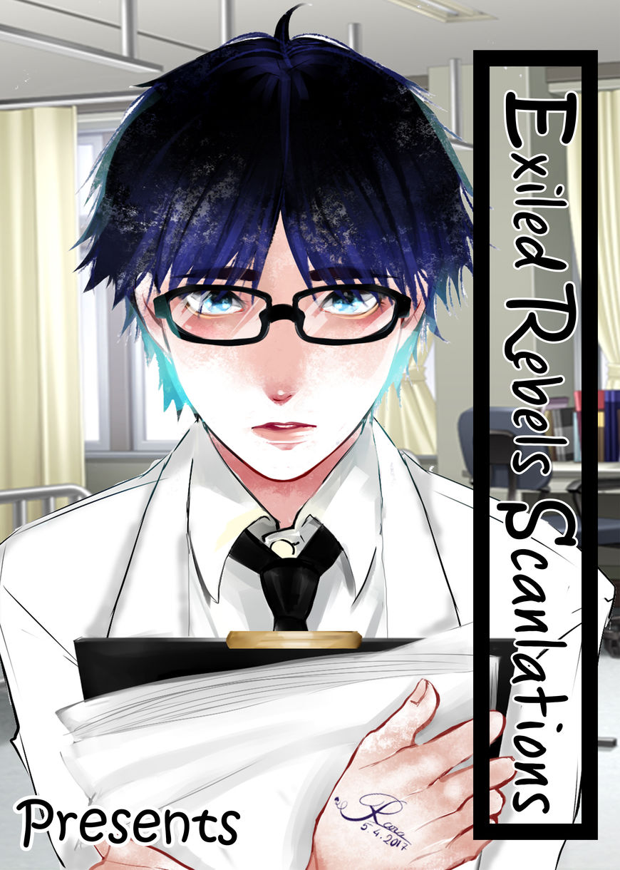 Kachou Fuugetsu Chapter 35 page 1 - Chapter 35
