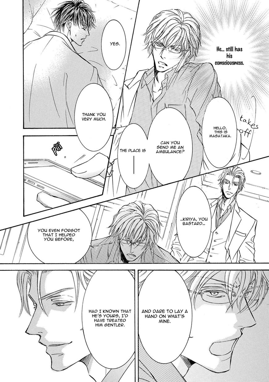 Kachou Fuugetsu Chapter 35 page 11 - Chapter 35
