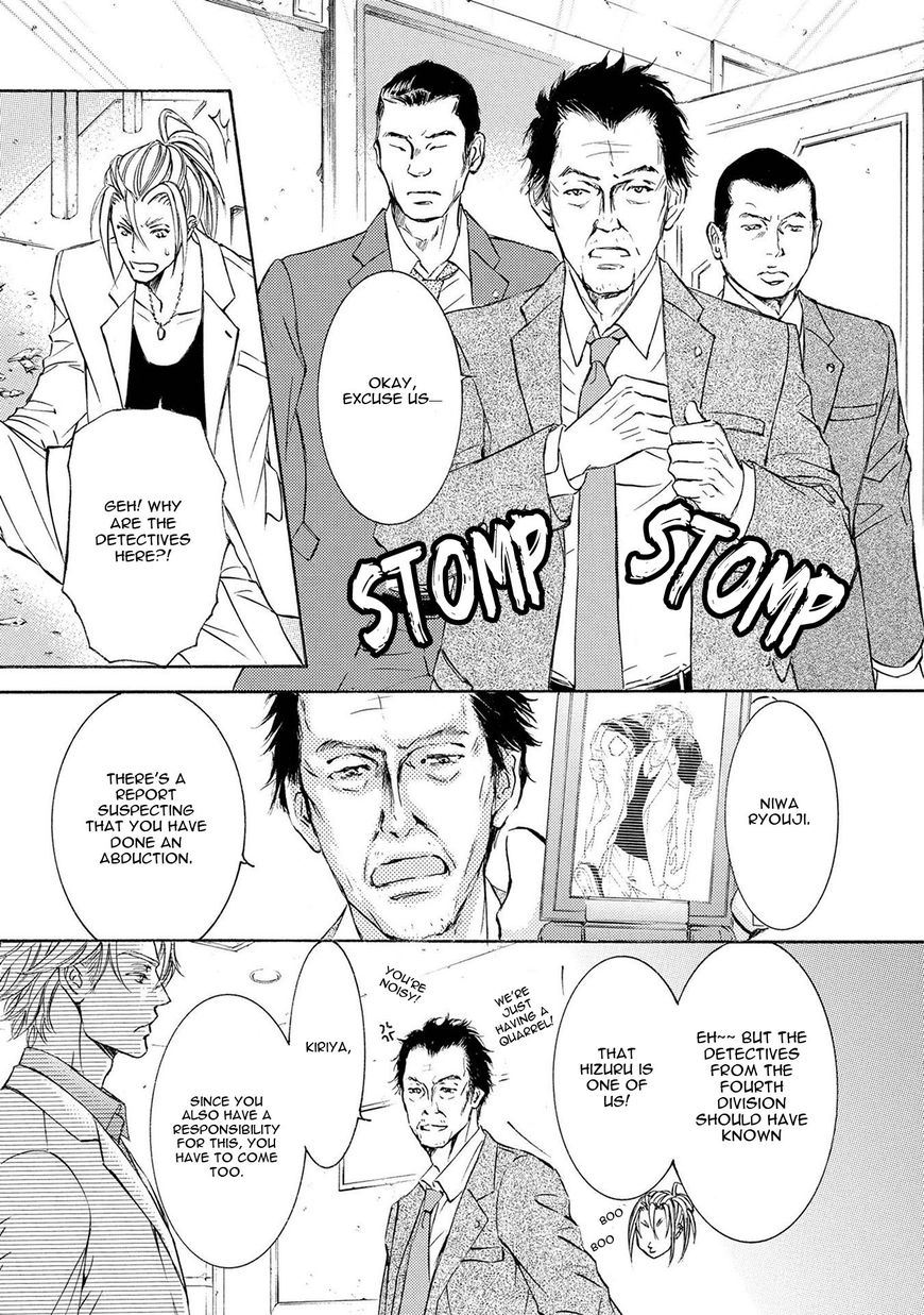 Kachou Fuugetsu Chapter 35 page 14 - Chapter 35