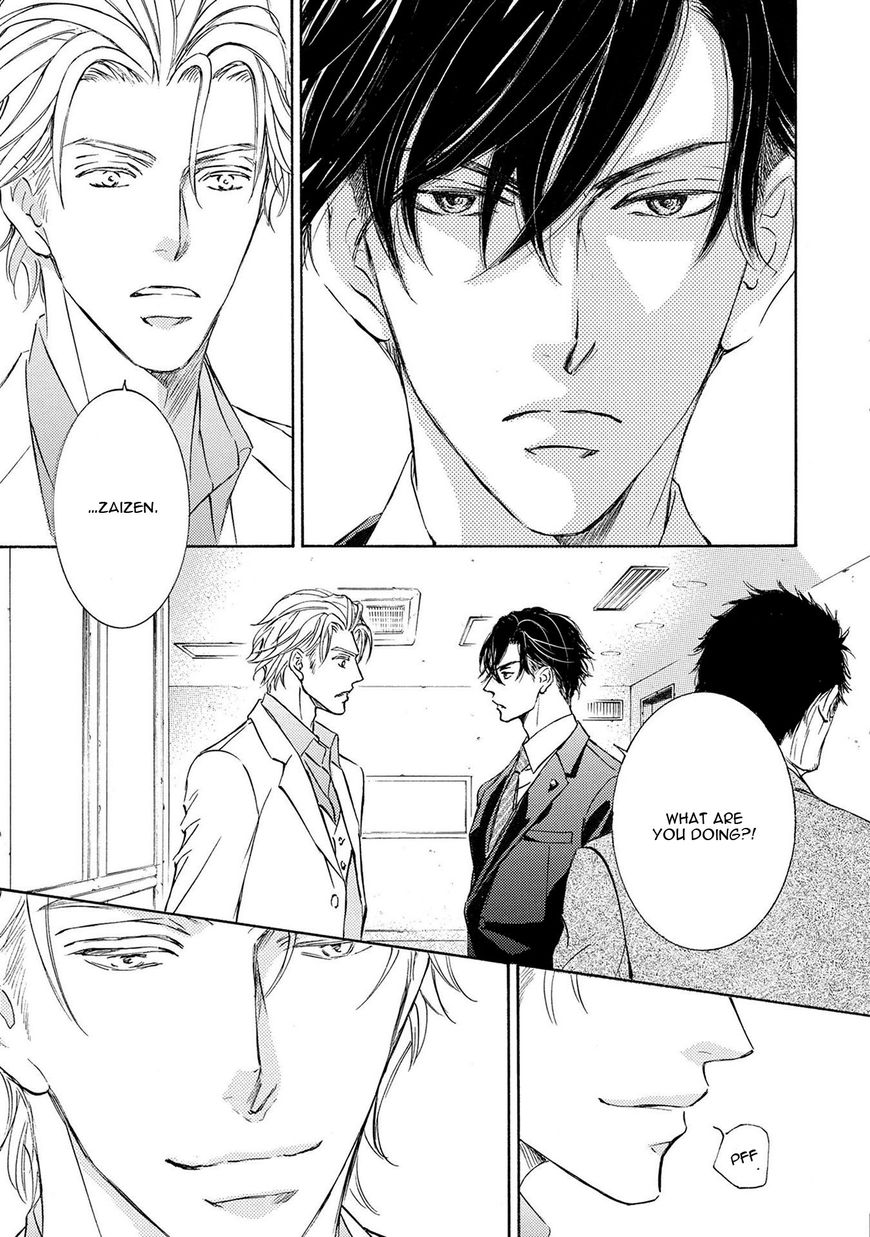 Kachou Fuugetsu Chapter 35 page 16 - Chapter 35