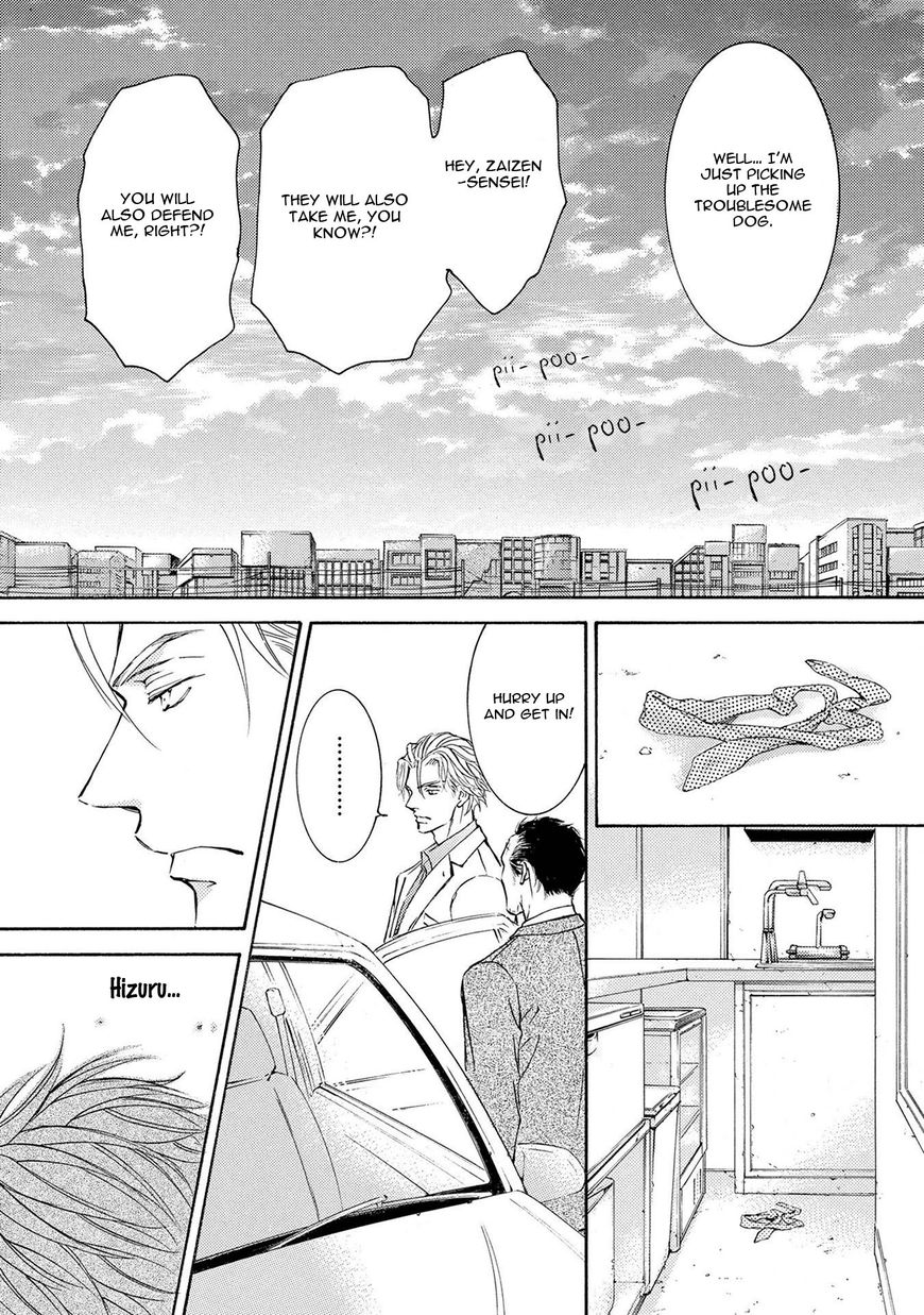 Kachou Fuugetsu Chapter 35 page 17 - Chapter 35