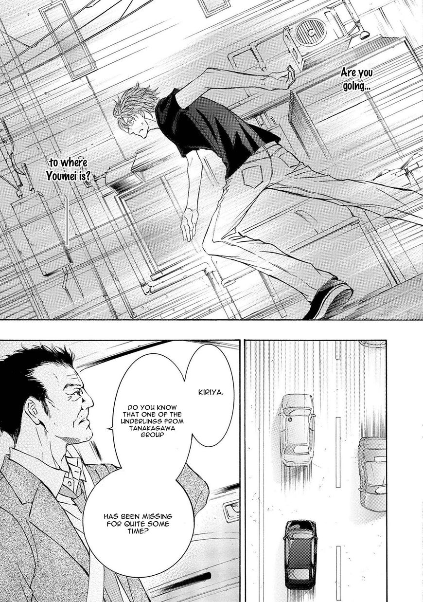 Kachou Fuugetsu Chapter 35 page 18 - Chapter 35