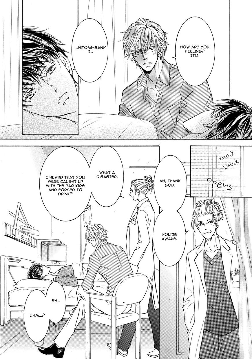 Kachou Fuugetsu Chapter 35 page 21 - Chapter 35