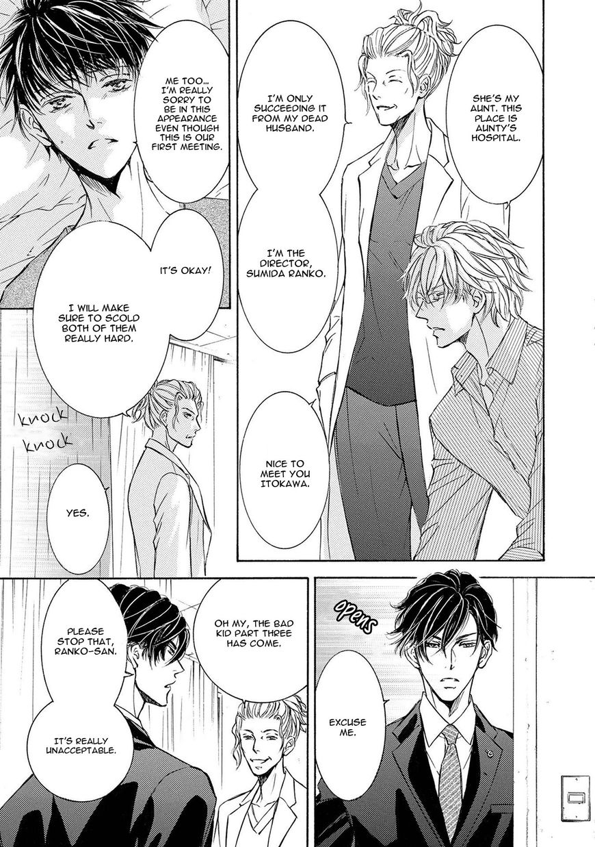 Kachou Fuugetsu Chapter 35 page 22 - Chapter 35