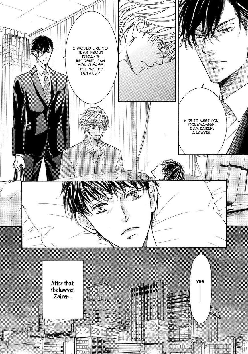 Kachou Fuugetsu Chapter 35 page 23 - Chapter 35