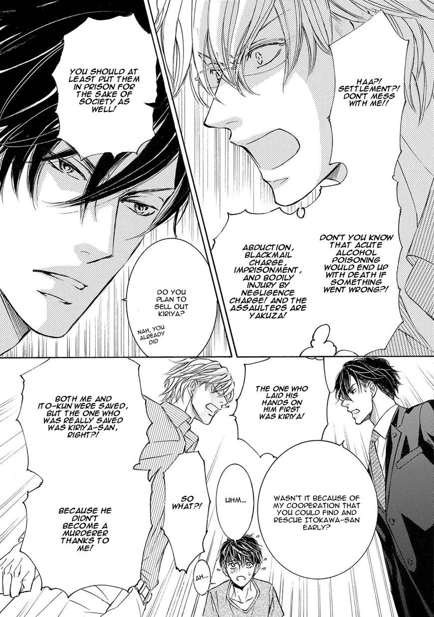 Kachou Fuugetsu Chapter 35 page 24 - Chapter 35
