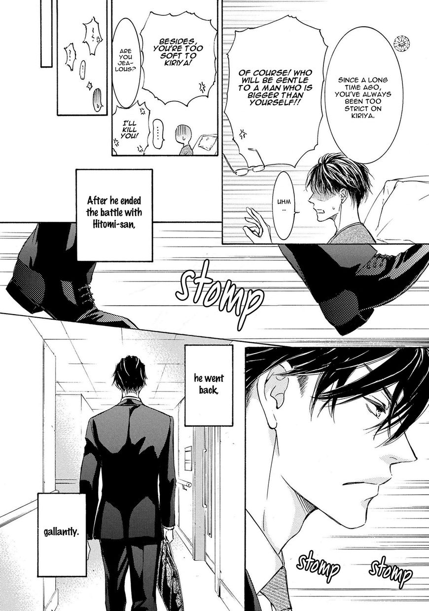 Kachou Fuugetsu Chapter 35 page 25 - Chapter 35