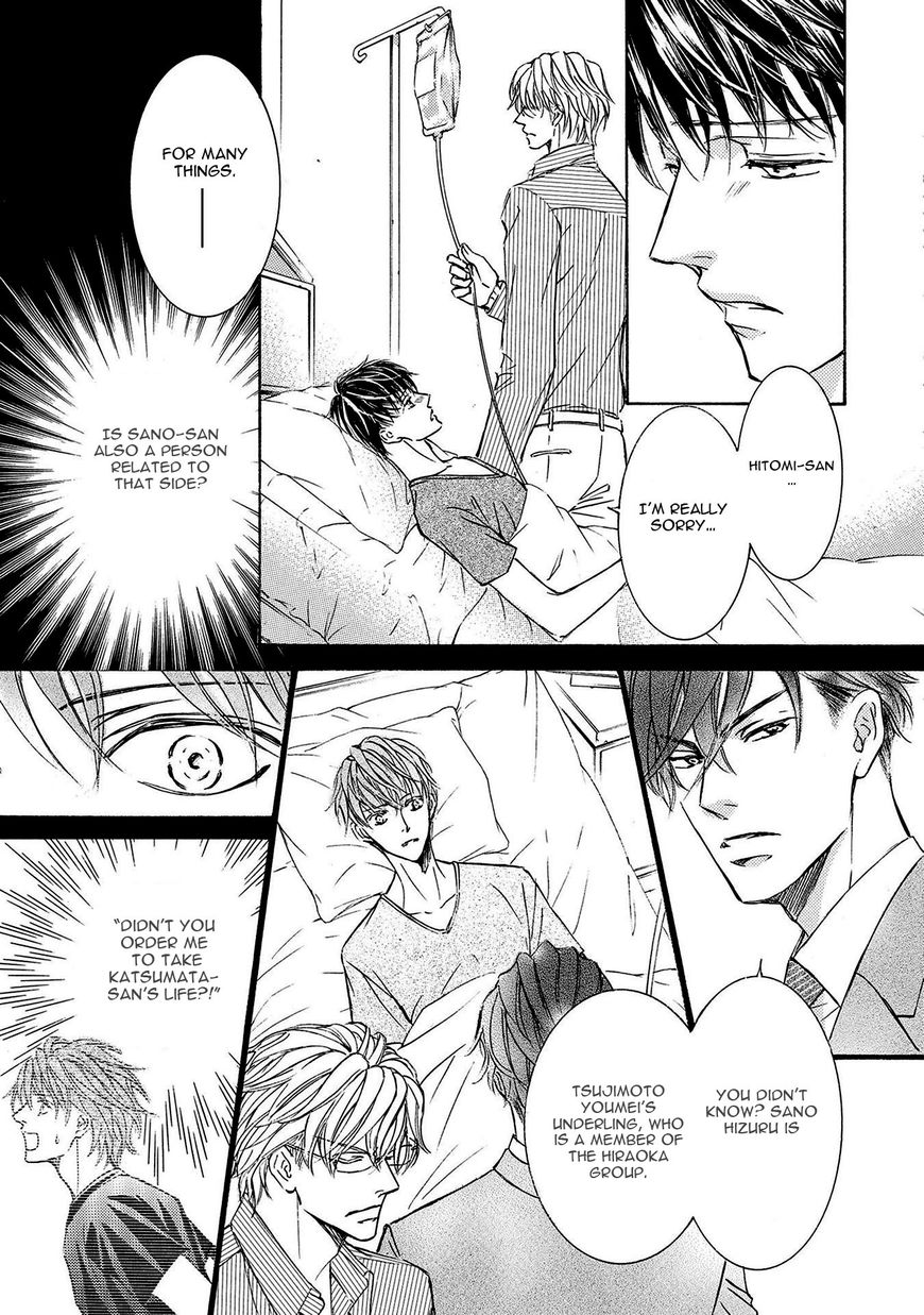Kachou Fuugetsu Chapter 35 page 28 - Chapter 35