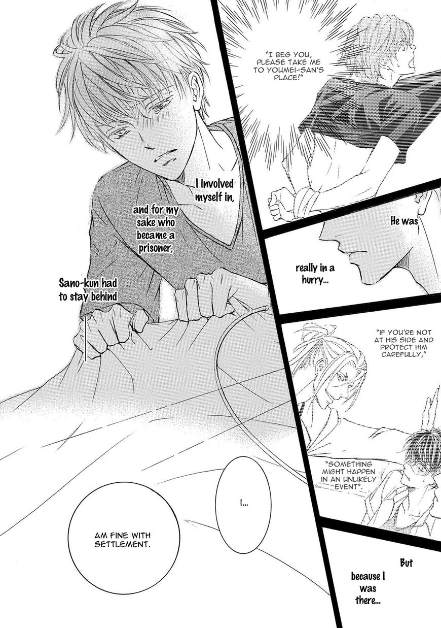 Kachou Fuugetsu Chapter 35 page 29 - Chapter 35