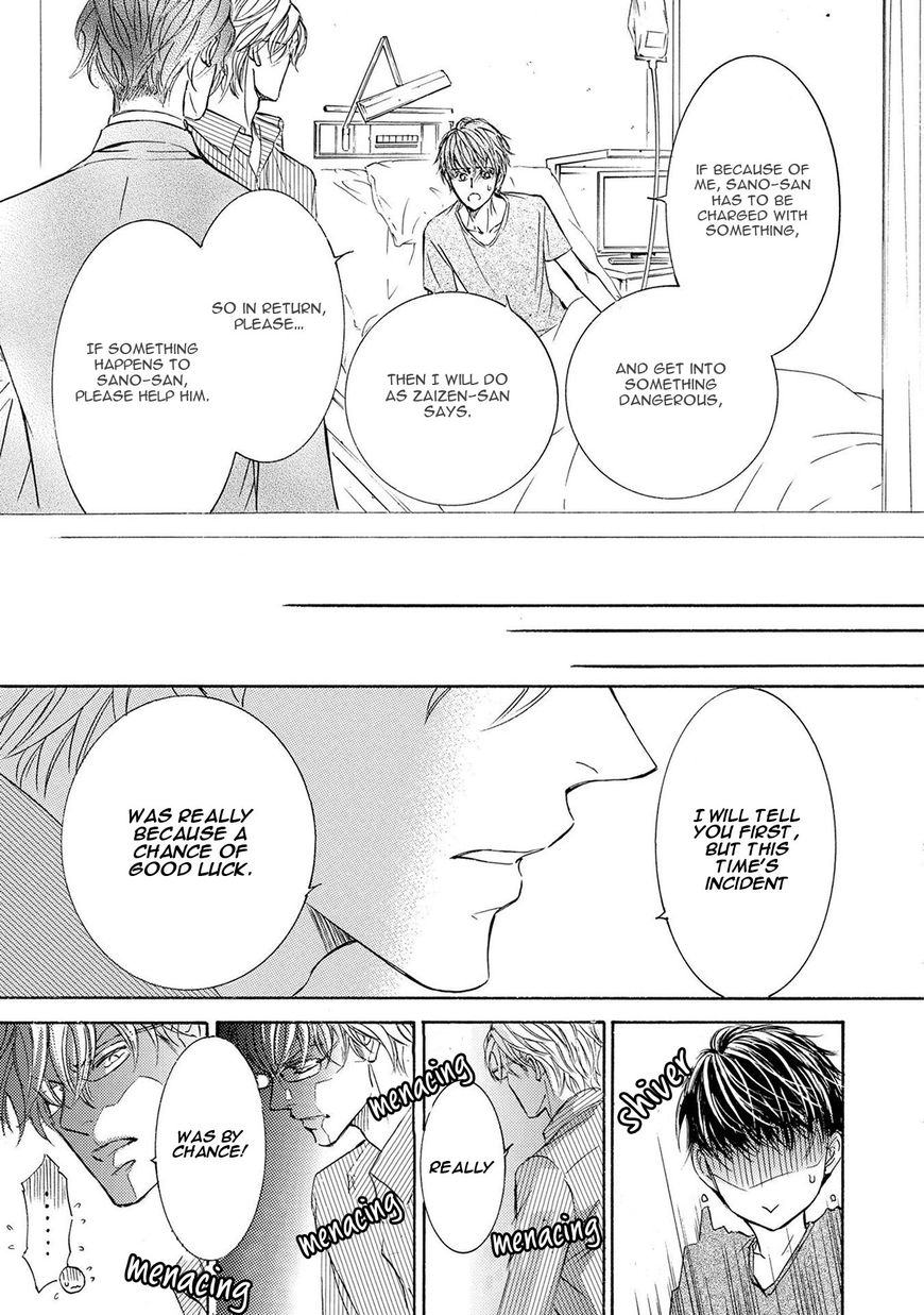 Kachou Fuugetsu Chapter 35 page 30 - Chapter 35