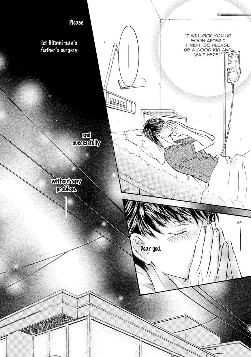 Kachou Fuugetsu Chapter 35 page 42 - Chapter 35