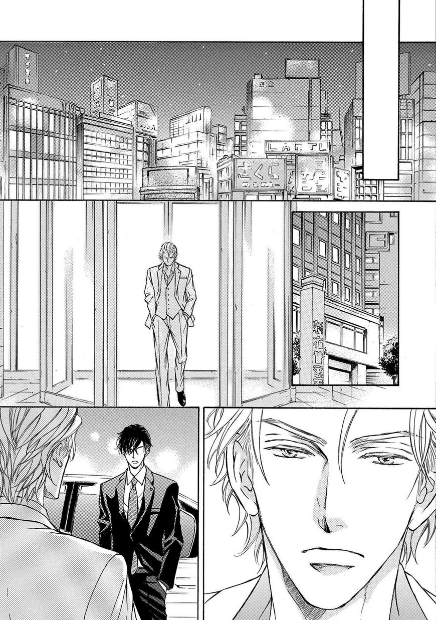 Kachou Fuugetsu Chapter 35 page 43 - Chapter 35