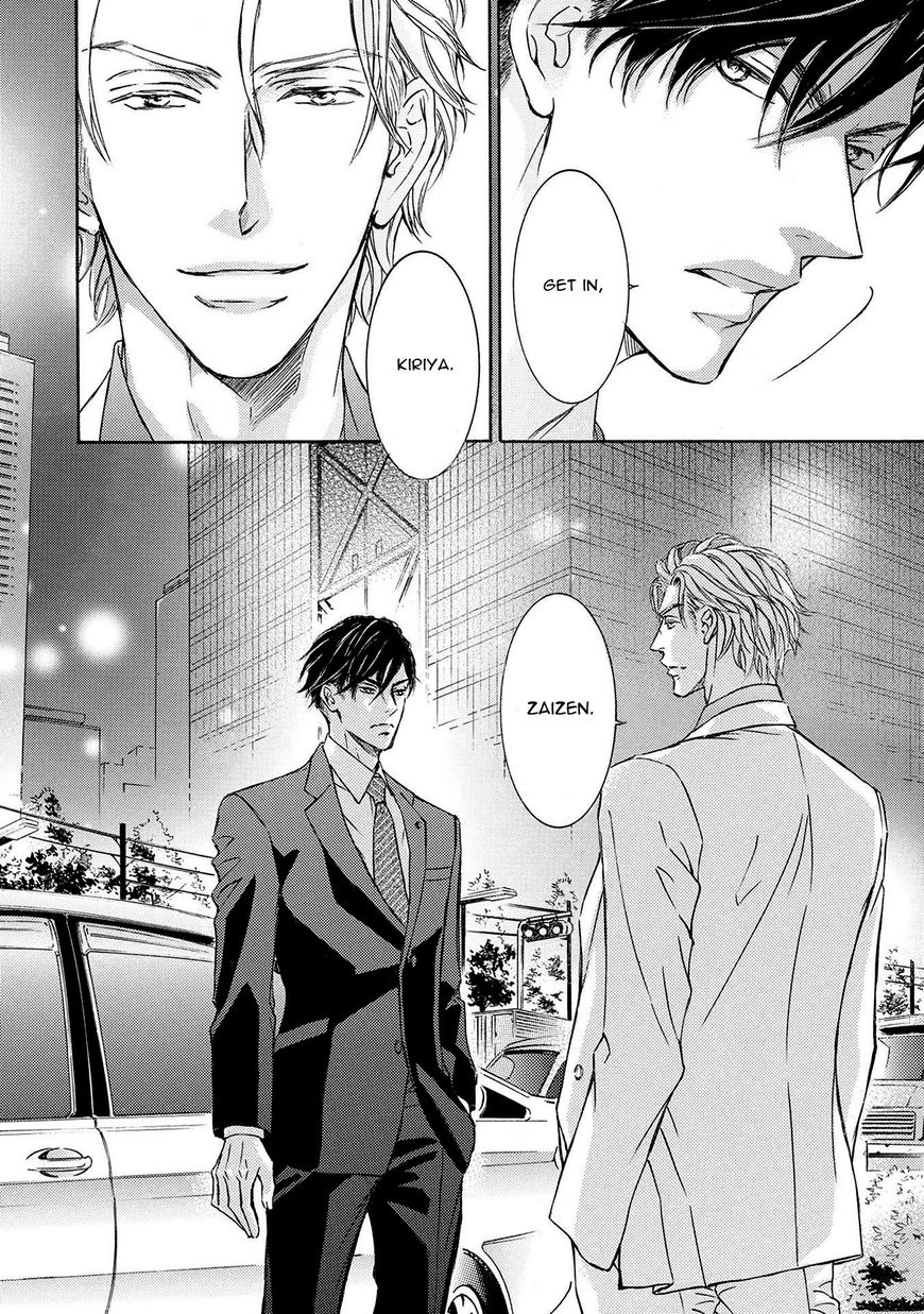 Kachou Fuugetsu Chapter 35 page 44 - Chapter 35