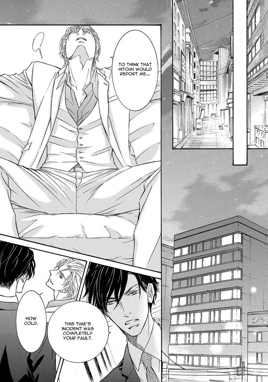 Kachou Fuugetsu Chapter 35 page 45 - Chapter 35
