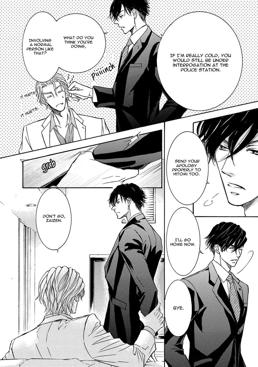 Kachou Fuugetsu Chapter 35 page 46 - Chapter 35
