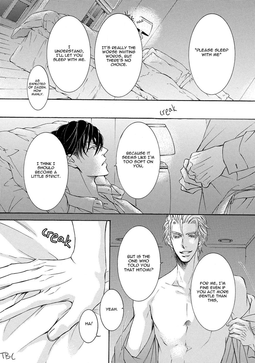 Kachou Fuugetsu Chapter 35 page 48 - Chapter 35