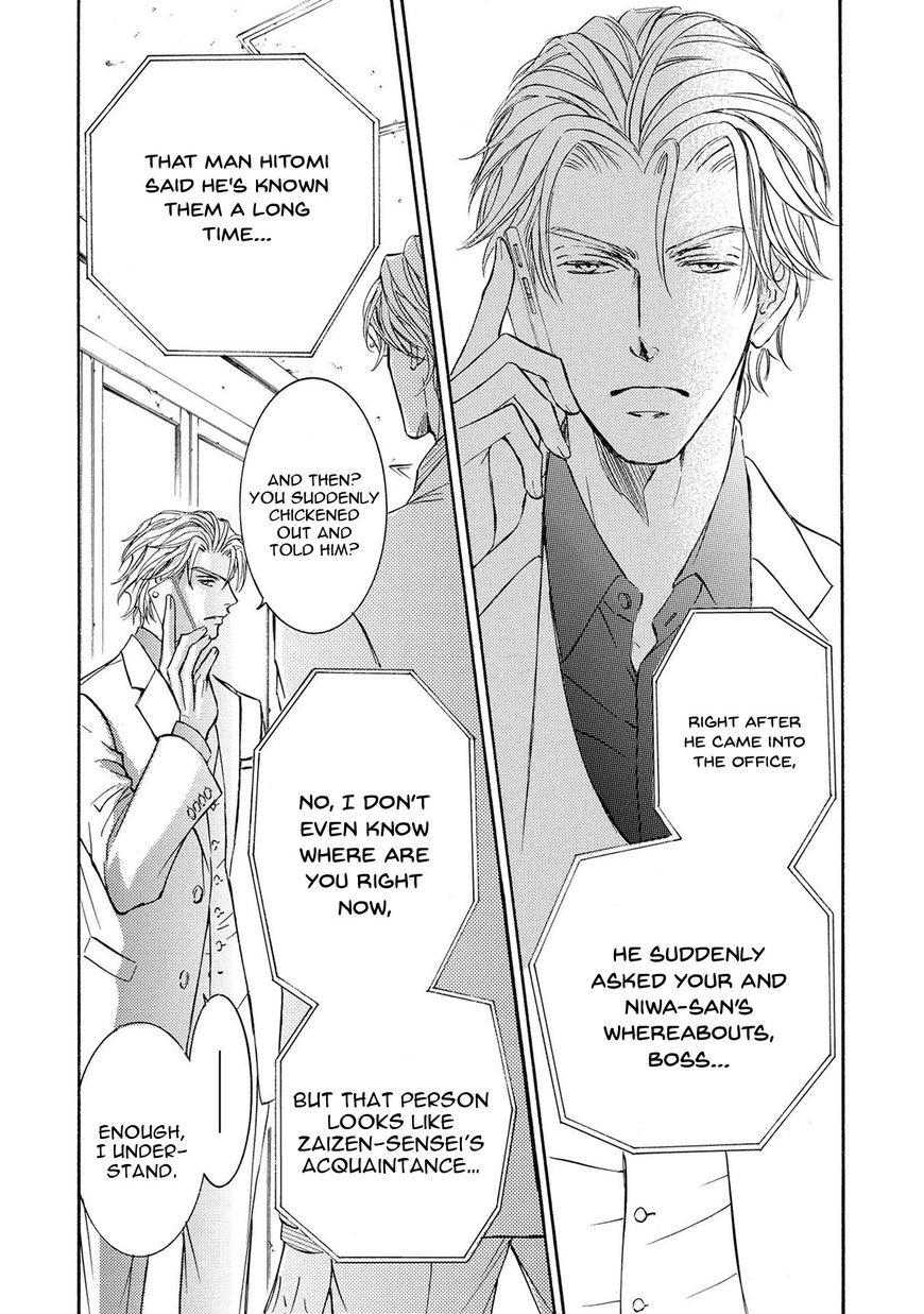 Kachou Fuugetsu Chapter 35 page 8 - Chapter 35