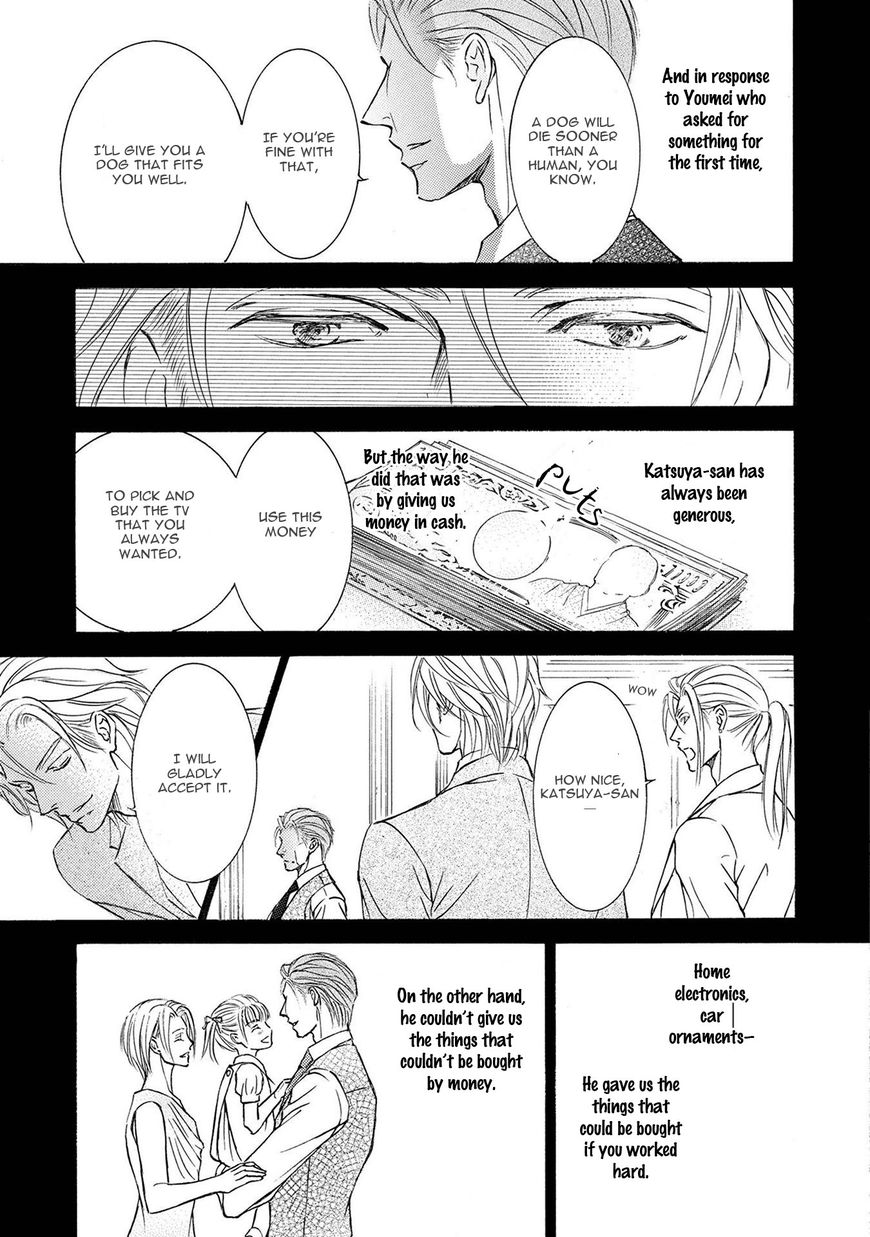 Kachou Fuugetsu Chapter 36 page 11 - Chapter 36