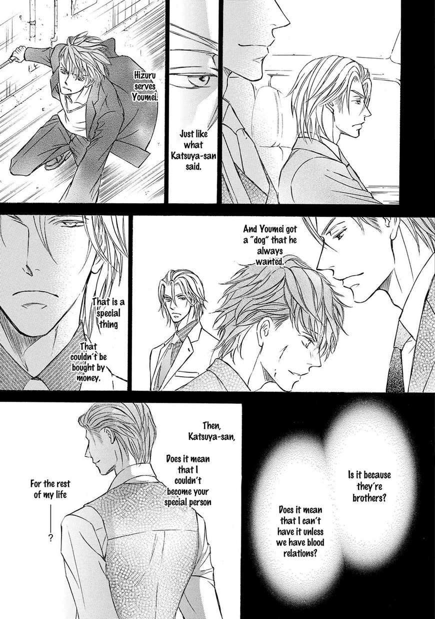 Kachou Fuugetsu Chapter 36 page 13 - Chapter 36