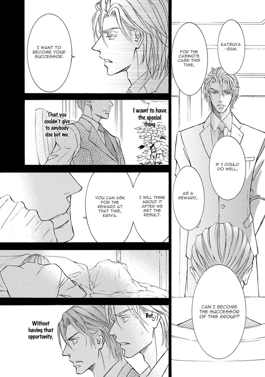Kachou Fuugetsu Chapter 36 page 14 - Chapter 36
