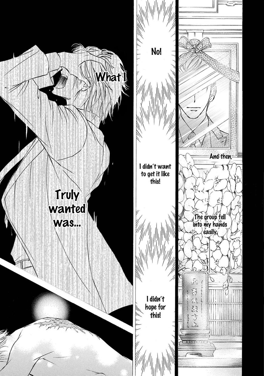 Kachou Fuugetsu Chapter 36 page 15 - Chapter 36