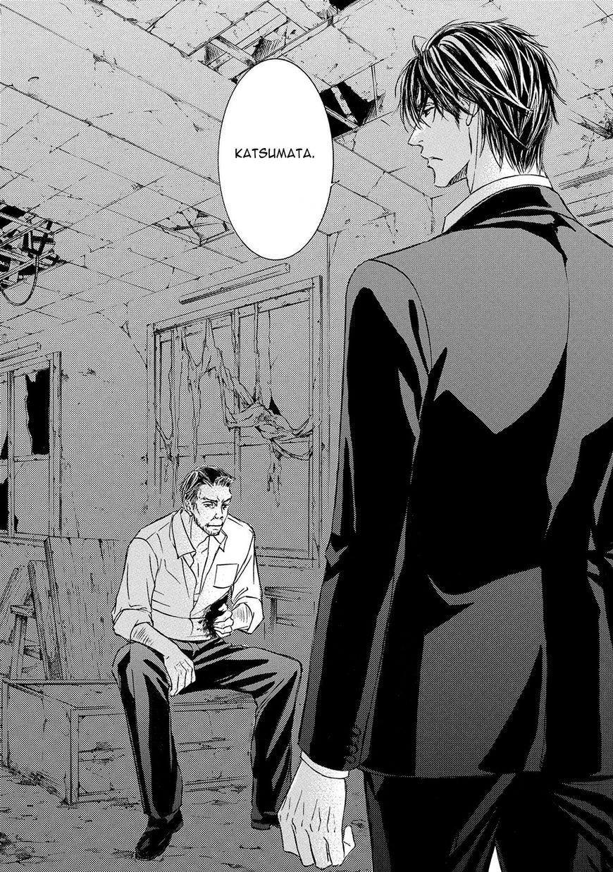 Kachou Fuugetsu Chapter 36 page 22 - Chapter 36