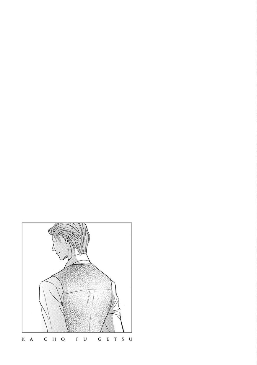 Kachou Fuugetsu Chapter 36 page 23 - Chapter 36