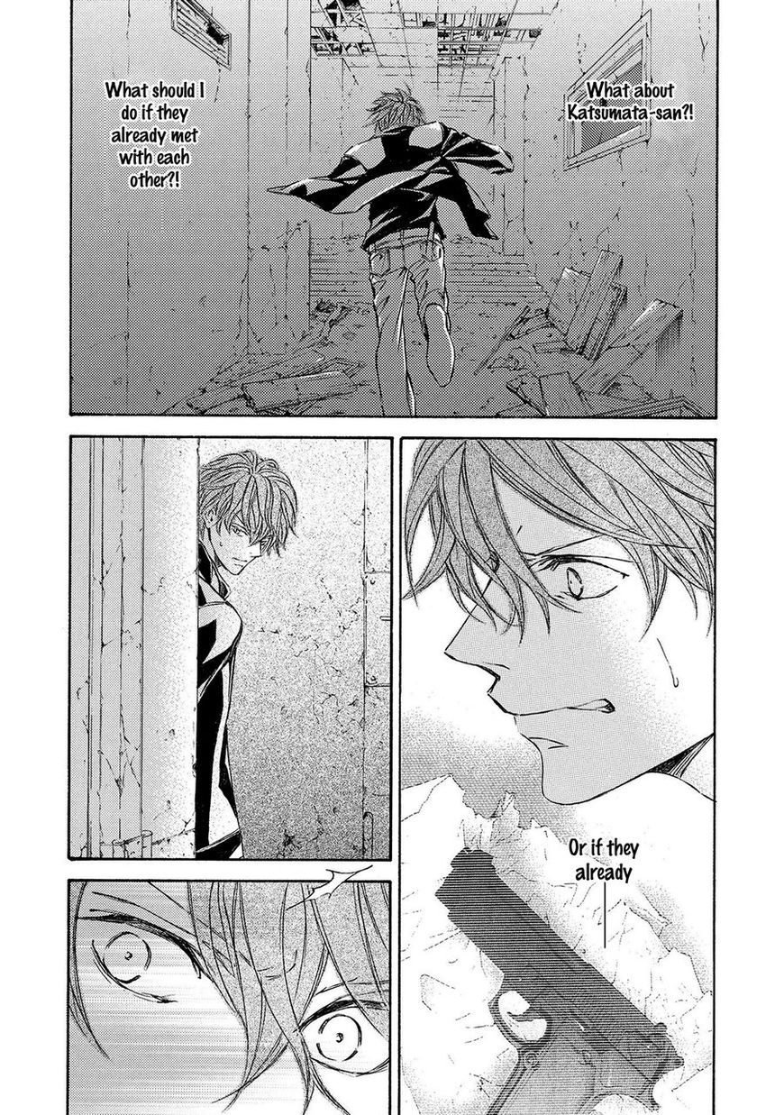 Kachou Fuugetsu Chapter 37 page 10 - Chapter 37