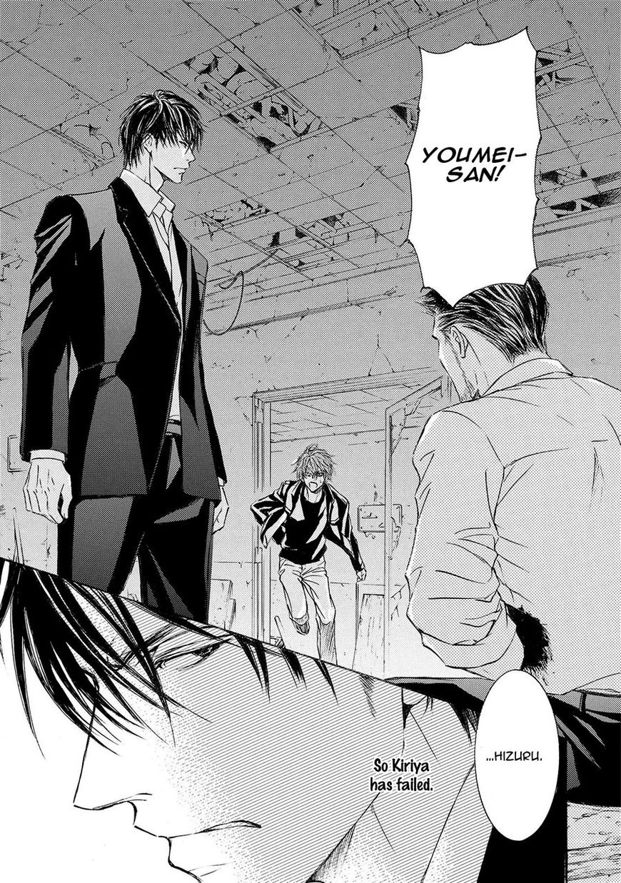 Kachou Fuugetsu Chapter 37 page 11 - Chapter 37