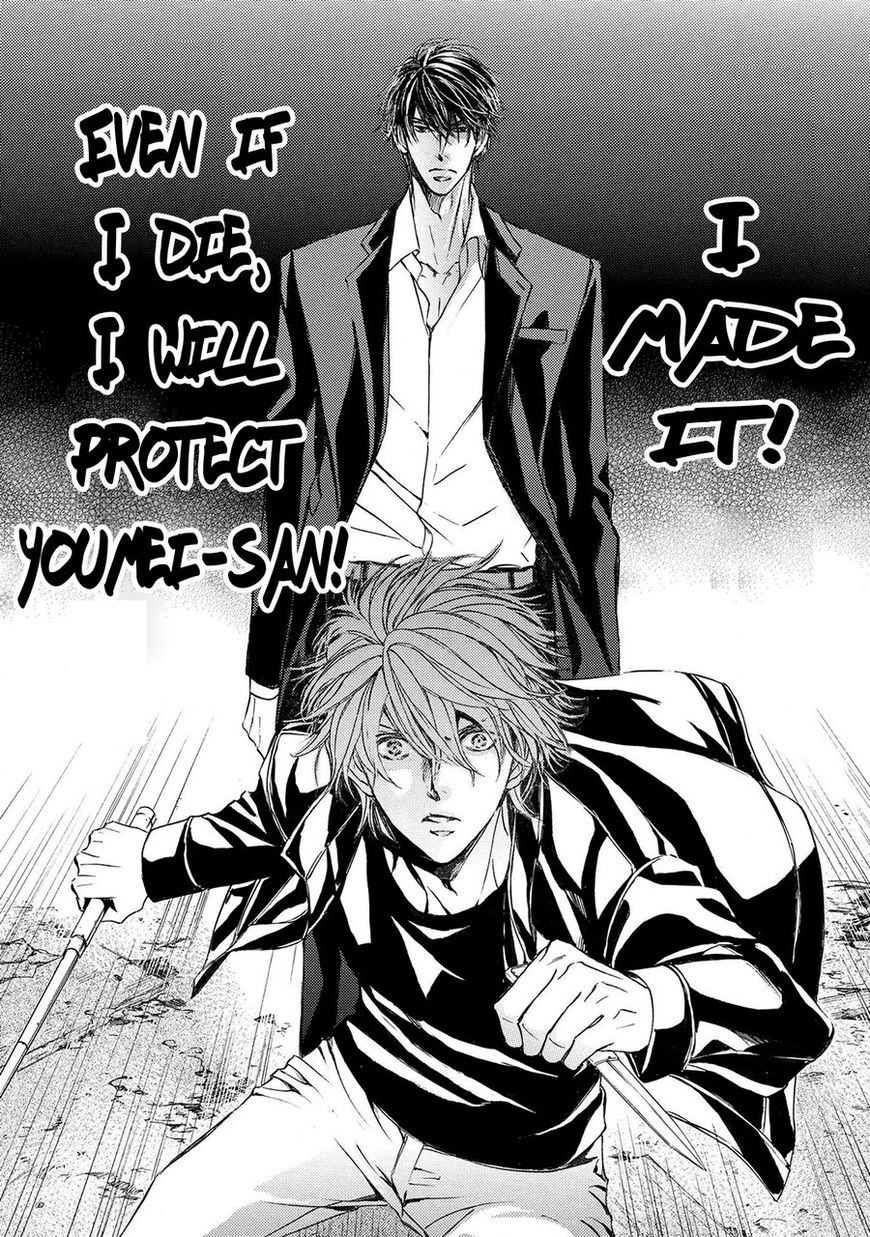 Kachou Fuugetsu Chapter 37 page 12 - Chapter 37