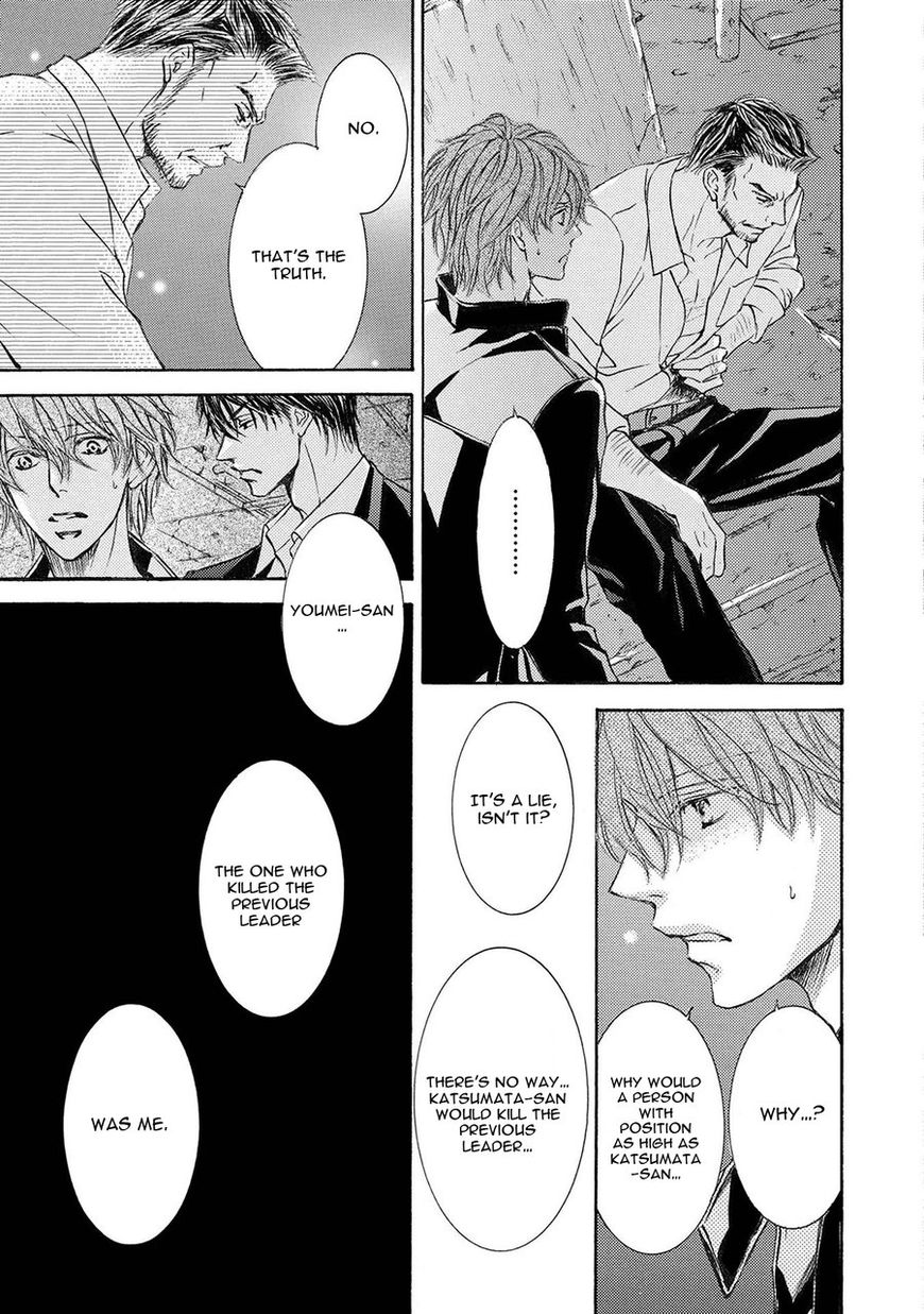 Kachou Fuugetsu Chapter 37 page 15 - Chapter 37