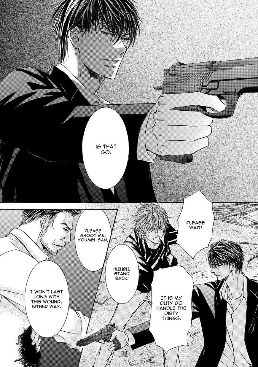 Kachou Fuugetsu Chapter 37 page 16 - Chapter 37