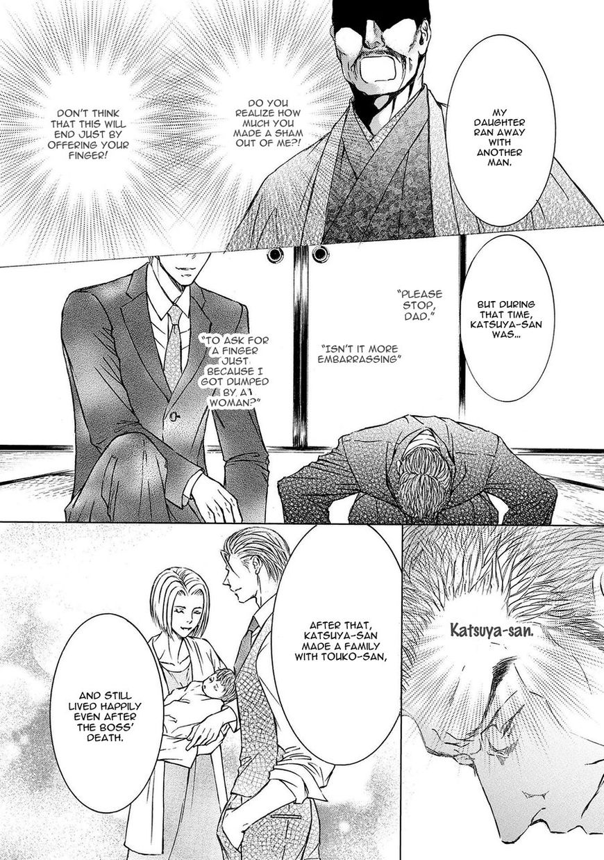 Kachou Fuugetsu Chapter 37 page 18 - Chapter 37