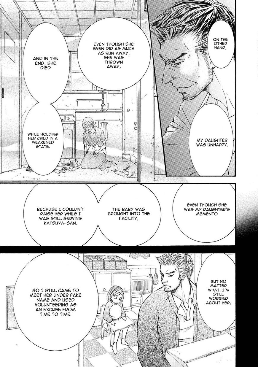 Kachou Fuugetsu Chapter 37 page 19 - Chapter 37