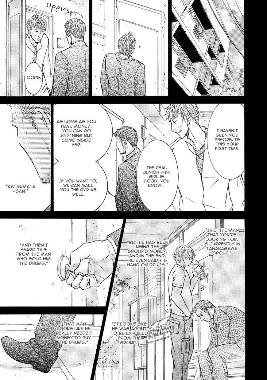 Kachou Fuugetsu Chapter 37 page 21 - Chapter 37