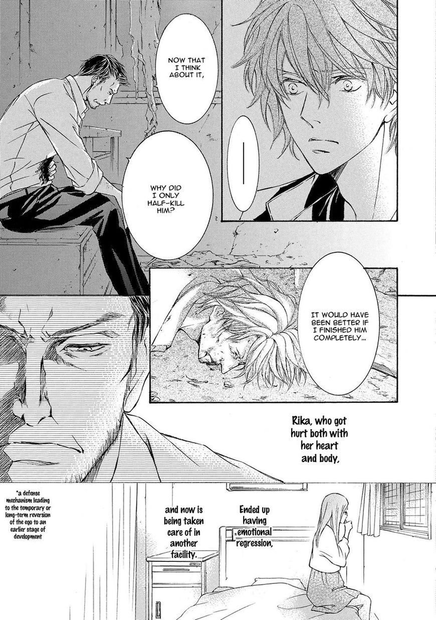 Kachou Fuugetsu Chapter 37 page 23 - Chapter 37