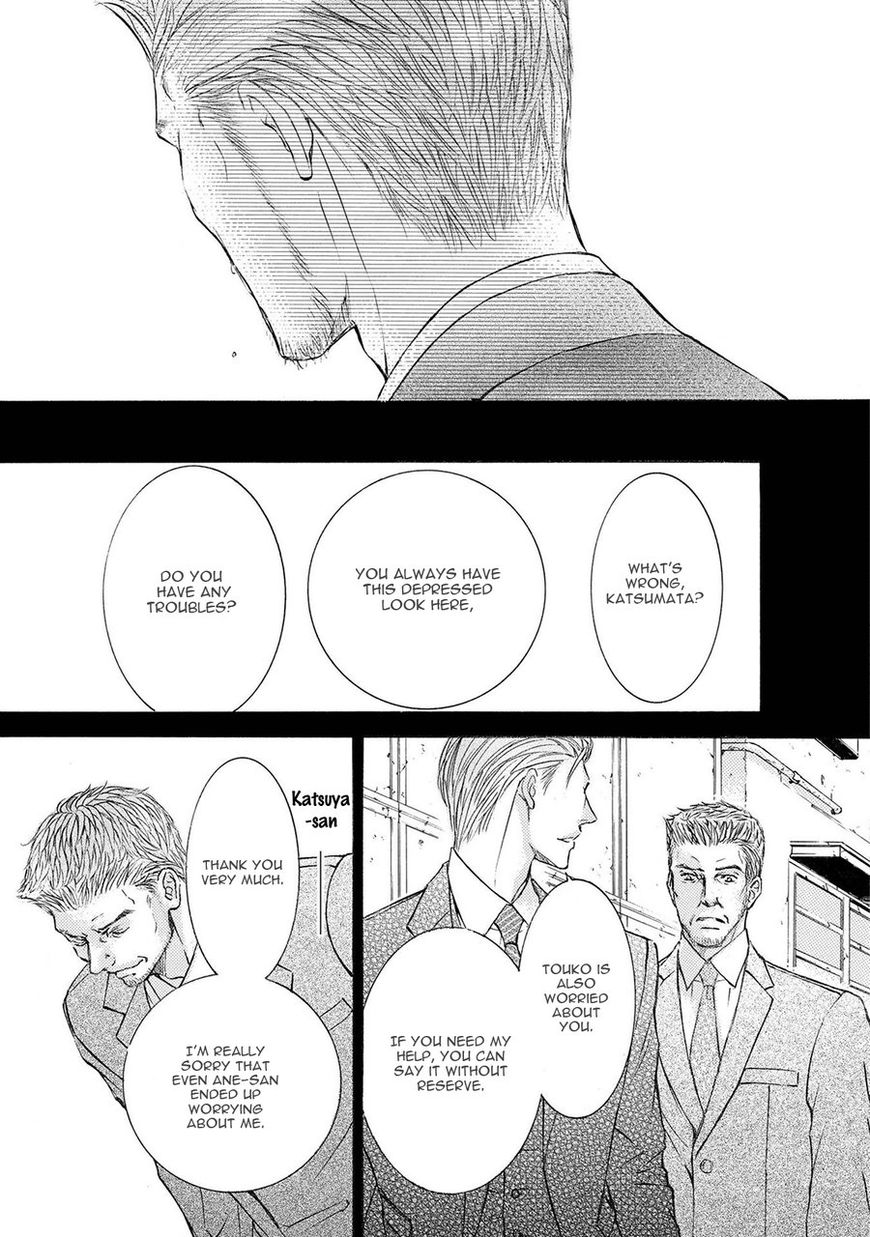 Kachou Fuugetsu Chapter 37 page 25 - Chapter 37
