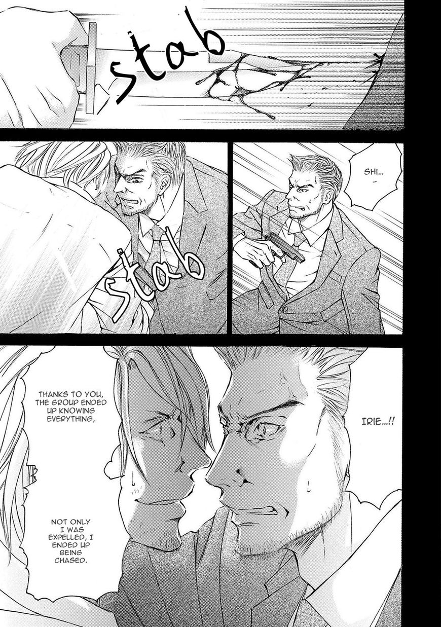 Kachou Fuugetsu Chapter 37 page 27 - Chapter 37