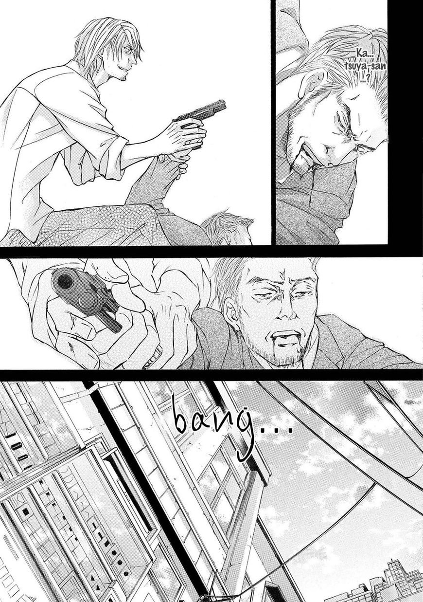 Kachou Fuugetsu Chapter 37 page 29 - Chapter 37