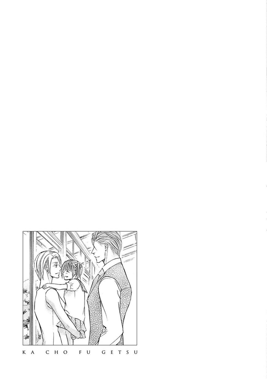 Kachou Fuugetsu Chapter 37 page 31 - Chapter 37