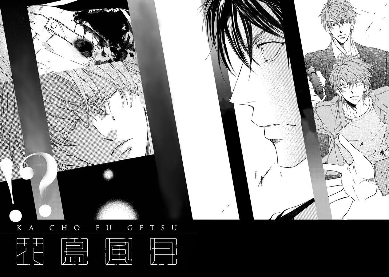 Kachou Fuugetsu Chapter 37 page 35 - Chapter 37