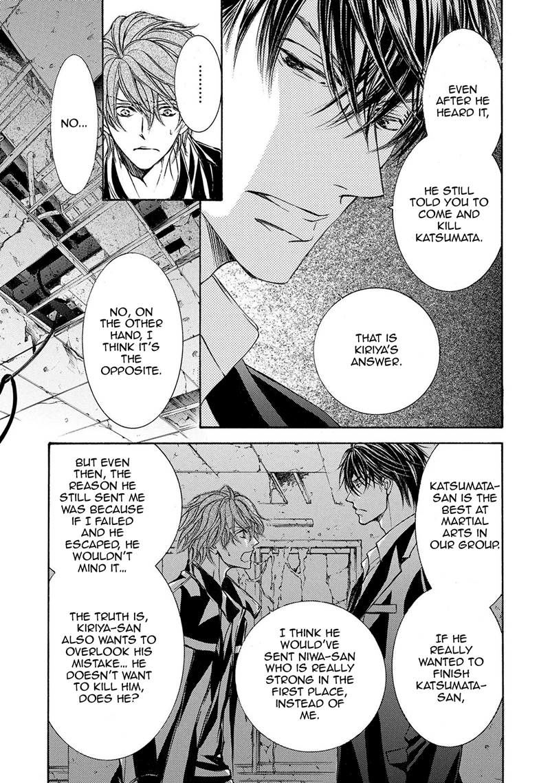 Kachou Fuugetsu Chapter 38 page 10 - Chapter 38