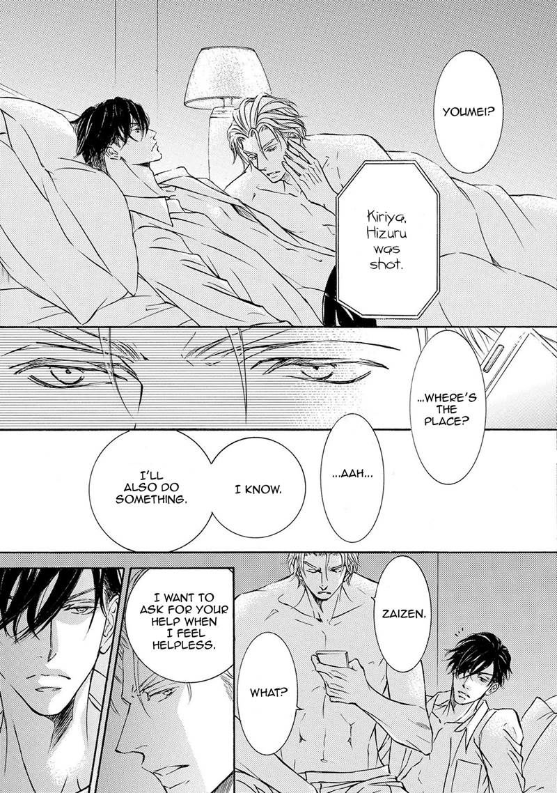 Kachou Fuugetsu Chapter 38 page 21 - Chapter 38