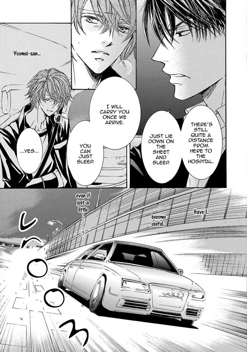 Kachou Fuugetsu Chapter 38 page 25 - Chapter 38