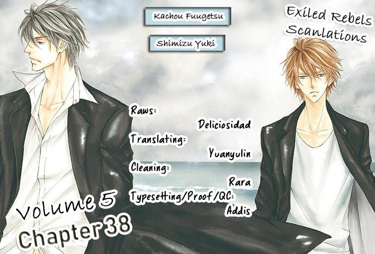 Kachou Fuugetsu Chapter 38 page 5 - Chapter 38