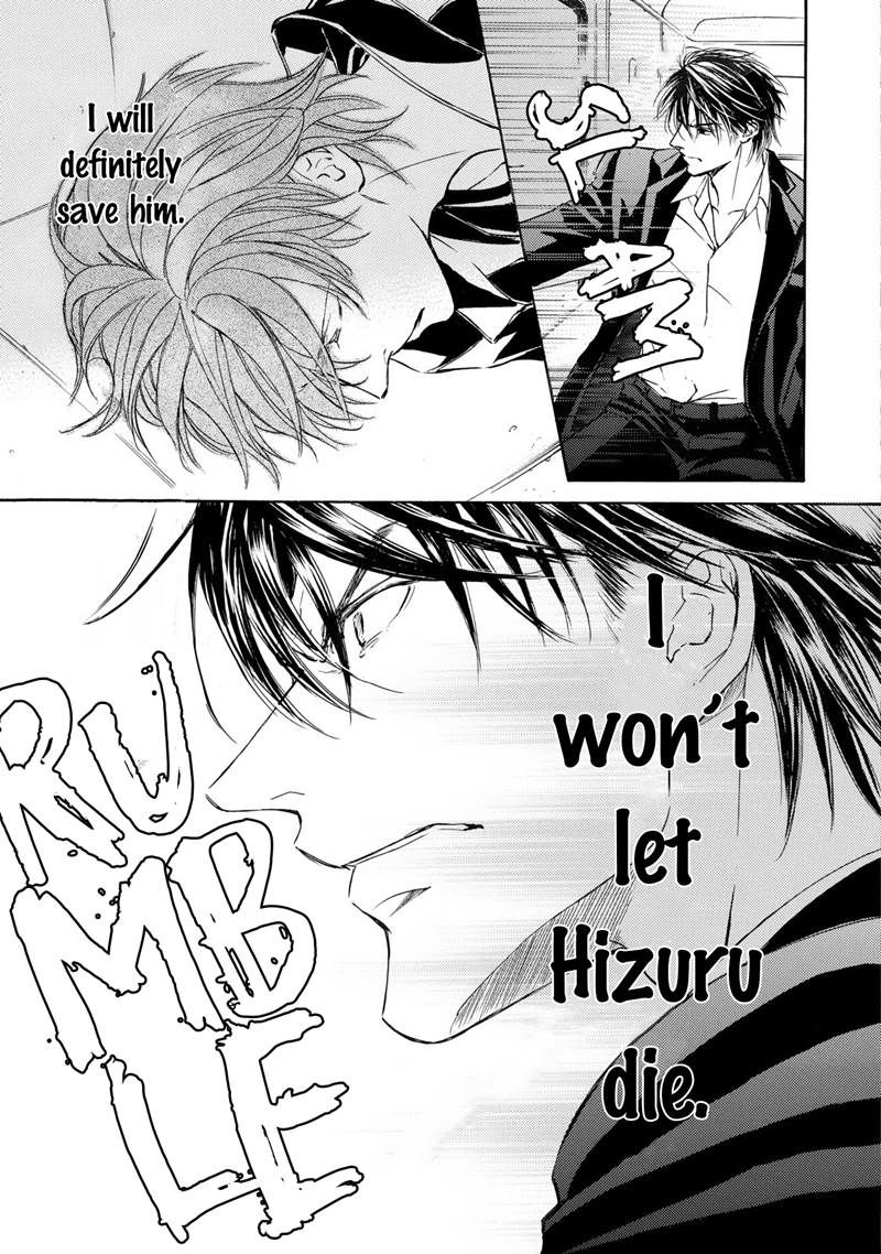 Kachou Fuugetsu Chapter 39 page 15 - Chapter 39