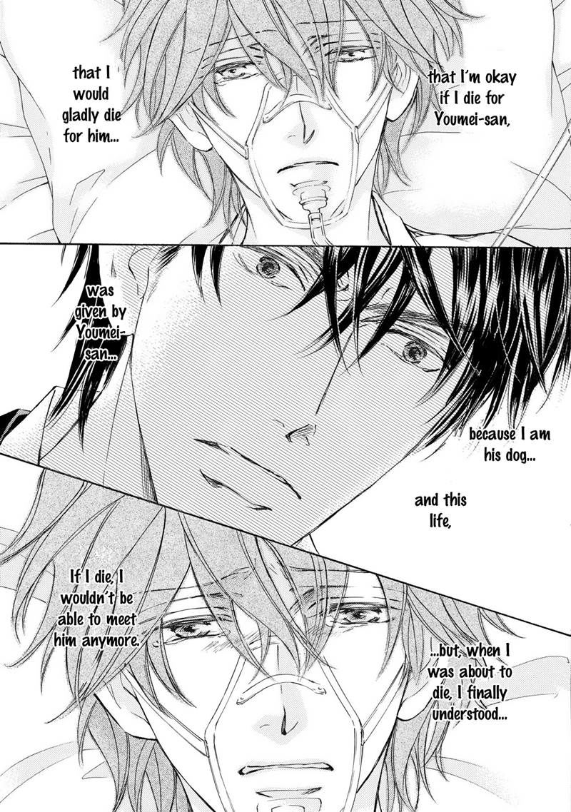 Kachou Fuugetsu Chapter 39 page 25 - Chapter 39